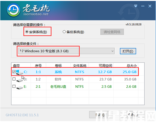 電腦開(kāi)不了機(jī)重裝系統(tǒng)步驟 (圖3) 電腦開(kāi)不了機(jī)重裝系統(tǒng)步驟 (圖3)