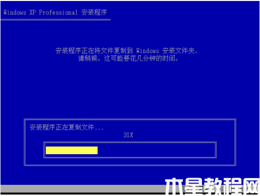 xp系統(tǒng)安裝版怎么下載 (圖7) xp系統(tǒng)安裝版怎么下載 (圖7)