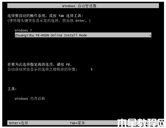 筆記本電腦怎么重裝系統(tǒng) (圖5) 筆記本電腦怎么重裝系統(tǒng) (圖5)