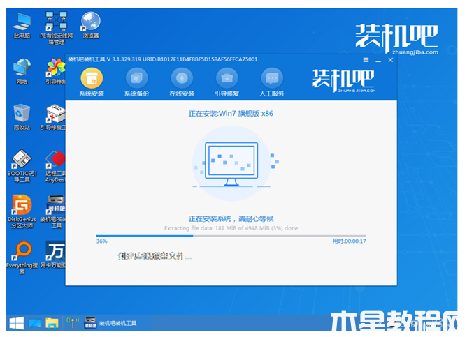 筆記本電腦怎么重裝系統(tǒng) (圖6) 筆記本電腦怎么重裝系統(tǒng) (圖6)