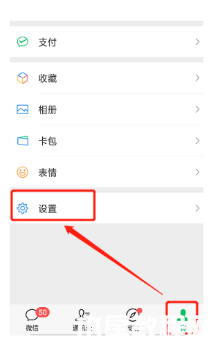 重裝系統(tǒng)后微信恢復(fù)聊天記錄 (圖6) 重裝系統(tǒng)后微信恢復(fù)聊天記錄 (圖6)