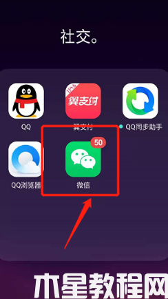 重裝系統(tǒng)后微信恢復(fù)聊天記錄 (圖5) 重裝系統(tǒng)后微信恢復(fù)聊天記錄 (圖5)