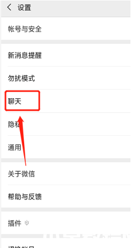 重裝系統(tǒng)后微信恢復(fù)聊天記錄 (圖7) 重裝系統(tǒng)后微信恢復(fù)聊天記錄 (圖7)