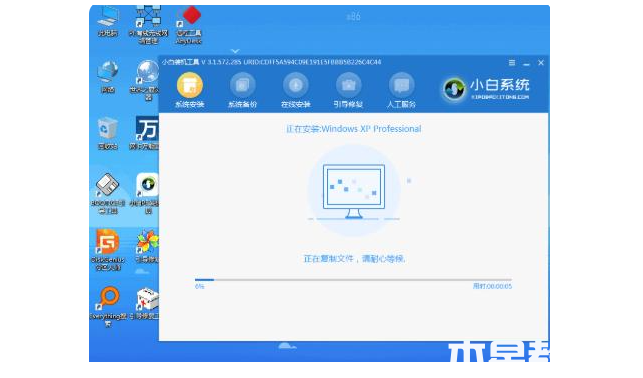 xp系統(tǒng)一鍵安裝步驟 (圖5)