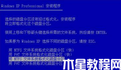 xp系統(tǒng)安裝步驟方法 (圖2) xp系統(tǒng)安裝步驟方法 (圖2)