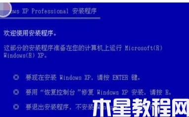 xp系統(tǒng)安裝步驟方法 (圖1) xp系統(tǒng)安裝步驟方法 (圖1)