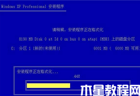 xp系統(tǒng)安裝步驟方法 (圖3) xp系統(tǒng)安裝步驟方法 (圖3)