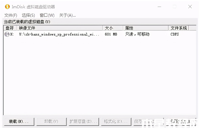 xp系統(tǒng)安裝教程方法 (圖3) xp系統(tǒng)安裝教程方法 (圖3)