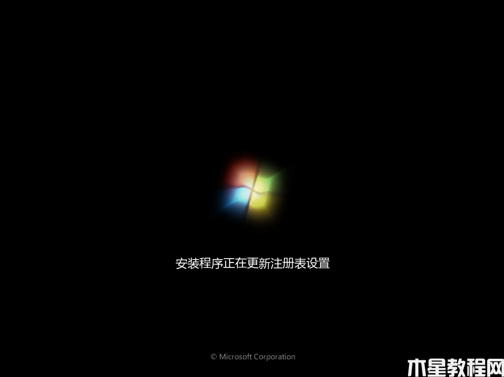 惠普重裝系統(tǒng)教程 (圖11)