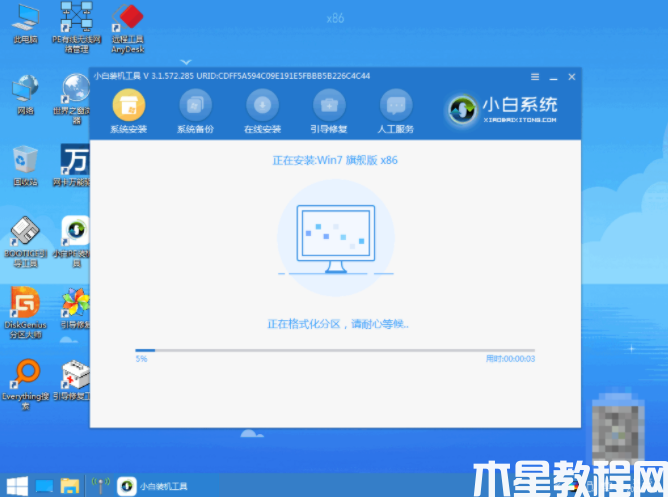 重裝悍將軟件使用教程 (圖5) 重裝悍將軟件使用教程 (圖5)
