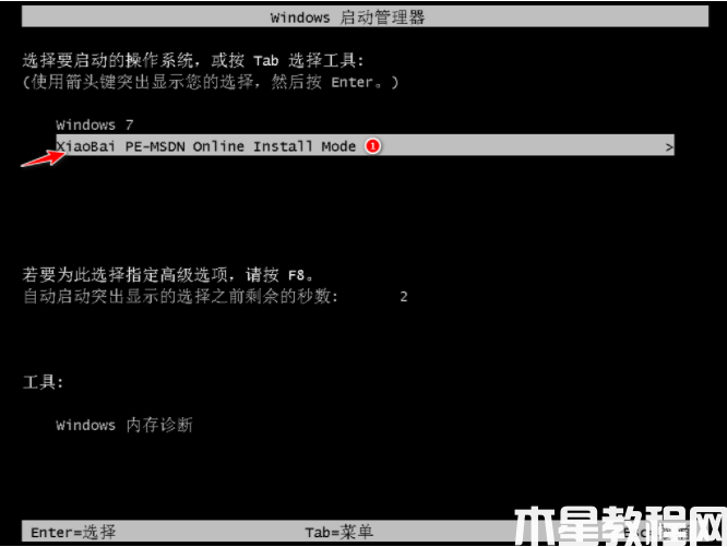 重裝悍將軟件使用教程 (圖4) 重裝悍將軟件使用教程 (圖4)