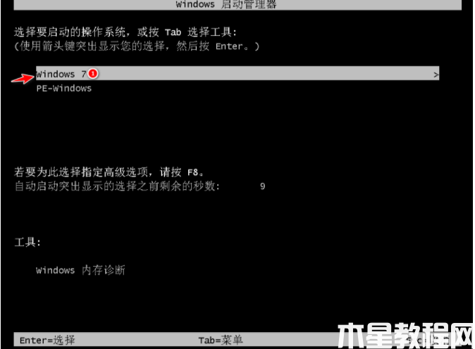 重裝悍將軟件使用教程 (圖8) 重裝悍將軟件使用教程 (圖8)