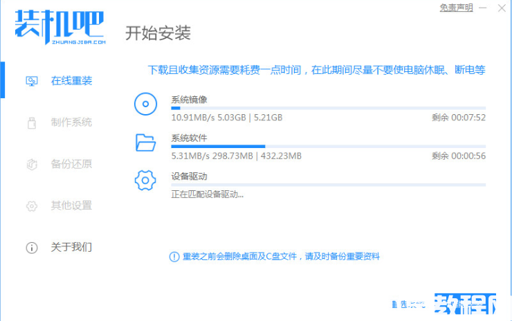 新電腦怎么裝系統(tǒng) (圖2) 新電腦怎么裝系統(tǒng) (圖2)