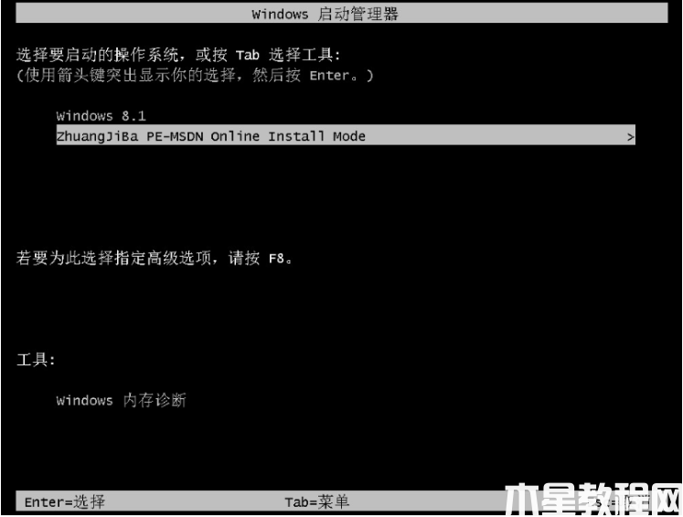 新電腦怎么裝系統(tǒng) (圖4) 新電腦怎么裝系統(tǒng) (圖4)