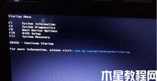 惠普電腦系統(tǒng)重裝步驟教程圖解 (圖2)