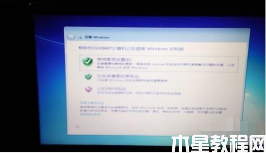 惠普電腦系統(tǒng)重裝步驟教程圖解 (圖9)