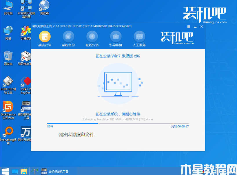 惠普電腦系統(tǒng)重裝步驟教程圖解 (圖16)