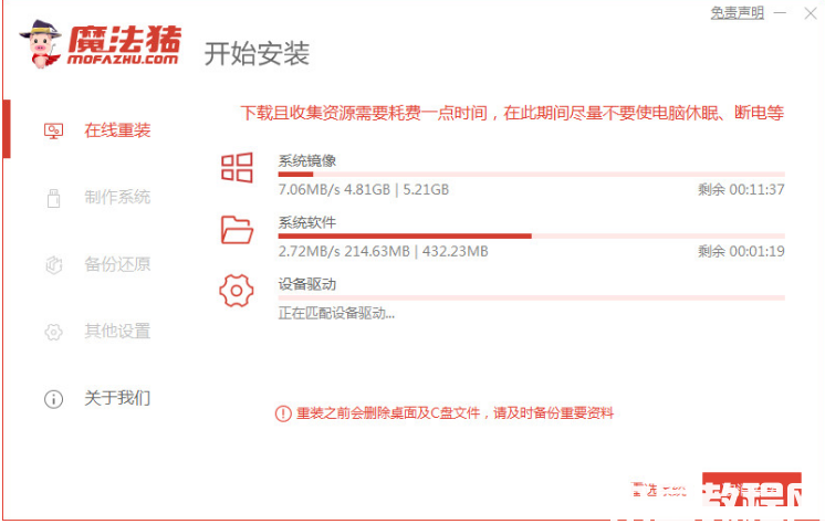 電腦一體機(jī)重裝系統(tǒng) (圖3) 電腦一體機(jī)重裝系統(tǒng) (圖3)