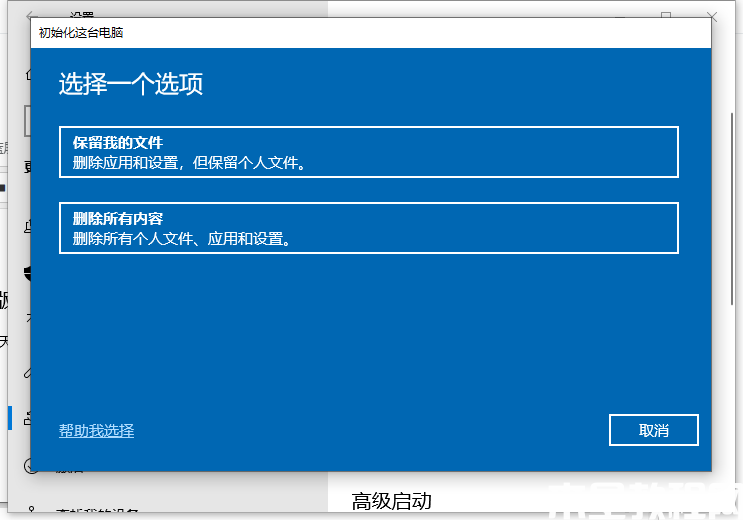 華碩x515重裝系統(tǒng)方法步驟圖解 (圖4)
