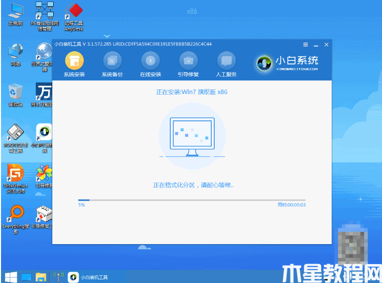 dell重裝系統(tǒng)怎么操作 (圖5) dell重裝系統(tǒng)怎么操作 (圖5)