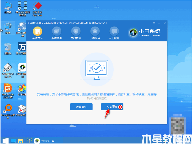 dell重裝系統(tǒng)怎么操作 (圖6) dell重裝系統(tǒng)怎么操作 (圖6)