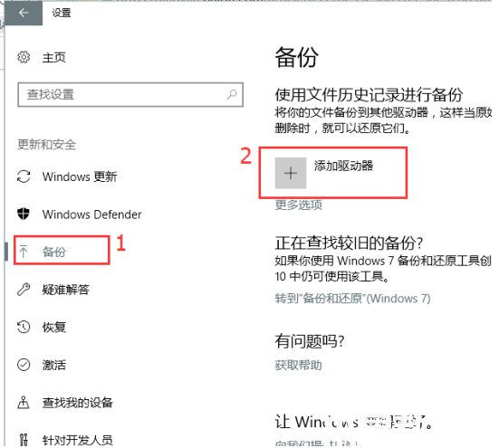 電腦重裝系統(tǒng)怎么備份文件 (圖6)
