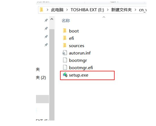 鏡像重裝系統(tǒng)教程 (圖4)