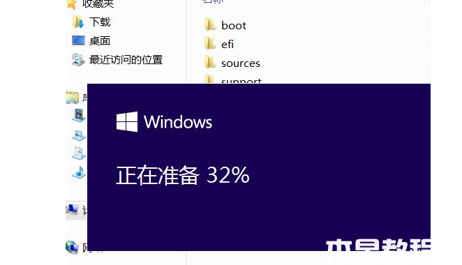 鏡像重裝系統(tǒng)教程 (圖5)