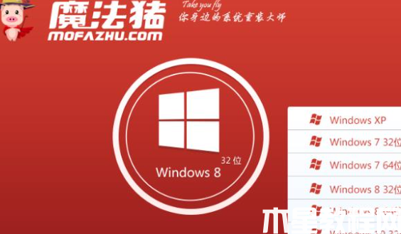 重裝系統(tǒng)的軟件推薦 (圖1)