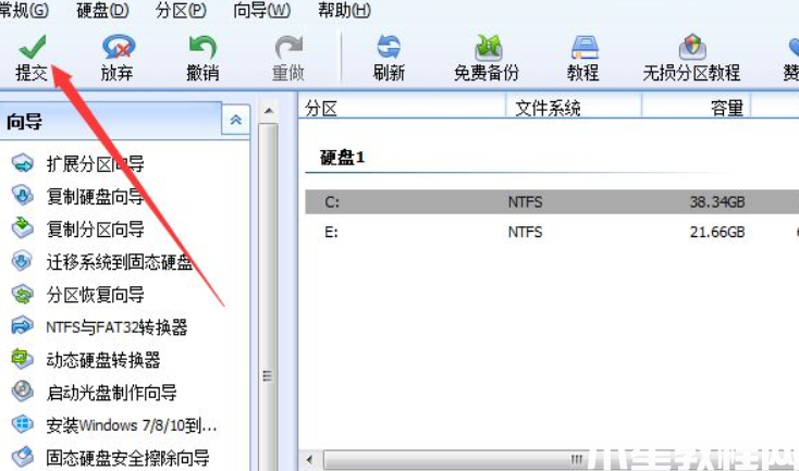 重裝系統(tǒng)分區(qū)分享 (圖6)
