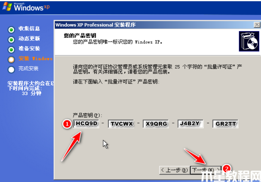 優(yōu)盤重裝系統(tǒng)教程 (圖9) 優(yōu)盤重裝系統(tǒng)教程 (圖9)