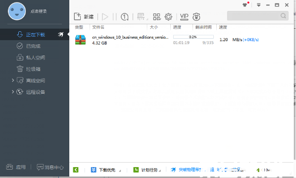 msdn我告訴你win10哪個(gè)是專業(yè)版 (圖4) msdn我告訴你win10哪個(gè)是專業(yè)版 (圖4)