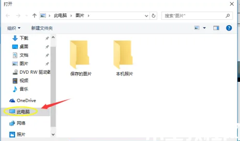 win10電腦壁紙怎么換 (圖6) win10電腦壁紙怎么換 (圖6)