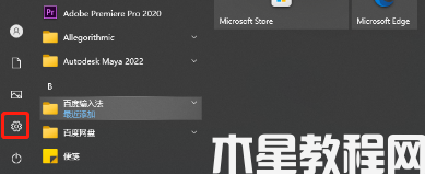 win10系統(tǒng)更新怎么操作 (圖1) win10系統(tǒng)更新怎么操作 (圖1)