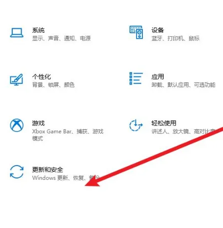 win10系統(tǒng)更新怎么操作 (圖2) win10系統(tǒng)更新怎么操作 (圖2)
