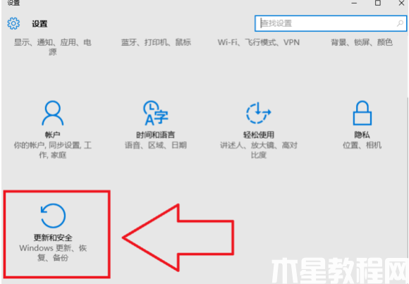 電腦怎么還原系統(tǒng)win10 (圖9)