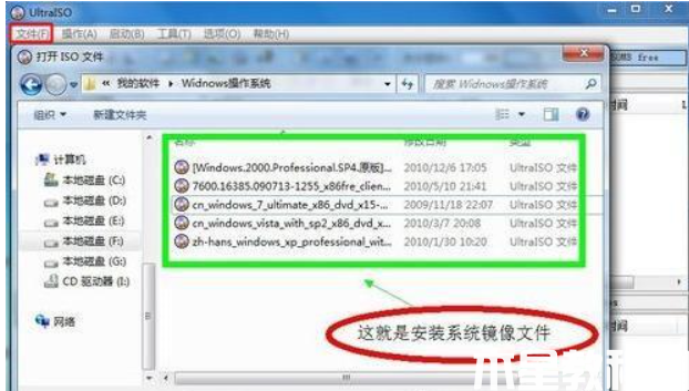 怎么制作u盤啟動盤win10 (圖2) 怎么制作u盤啟動盤win10 (圖2)