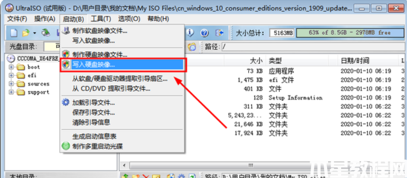 怎么制作u盤啟動盤win10 (圖3) 怎么制作u盤啟動盤win10 (圖3)