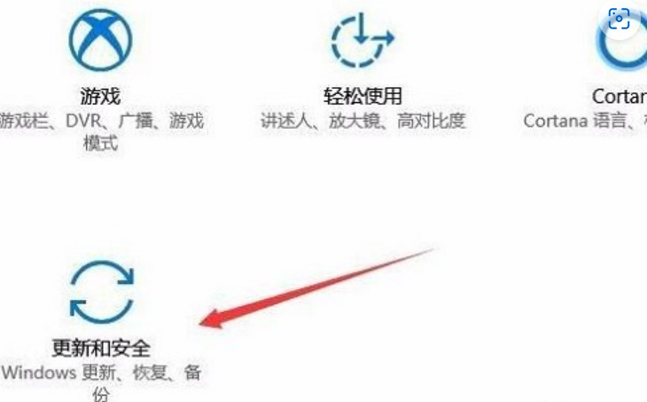 win10系統(tǒng)更新補(bǔ)丁文件在哪里 (圖2) win10系統(tǒng)更新補(bǔ)丁文件在哪里 (圖2)