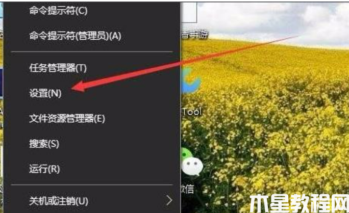 win10系統(tǒng)更新補(bǔ)丁文件在哪里 (圖1) win10系統(tǒng)更新補(bǔ)丁文件在哪里 (圖1)