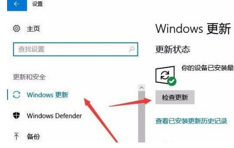 win10系統(tǒng)更新補(bǔ)丁文件在哪里 (圖3) win10系統(tǒng)更新補(bǔ)丁文件在哪里 (圖3)