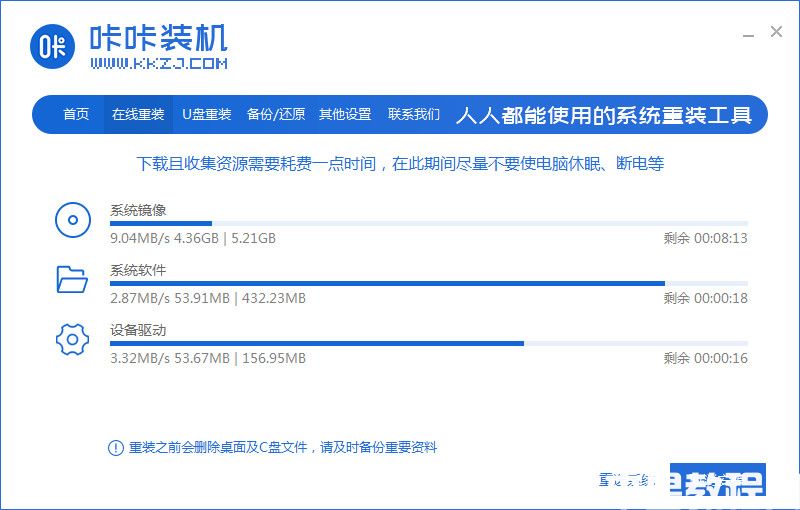 win10安裝教程詳細(xì)步驟 (圖3)