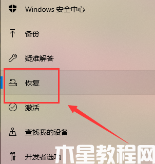 windows 10重裝系統(tǒng)步驟 (圖2)