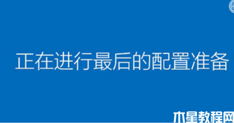 win10升級(jí)助手安裝失敗 (圖6) win10升級(jí)助手安裝失敗 (圖6)