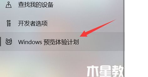 免費(fèi)win10升級(jí)win11方法 (圖2)
