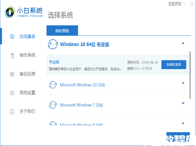 xp怎么升級win10 (圖1) xp怎么升級win10 (圖1)