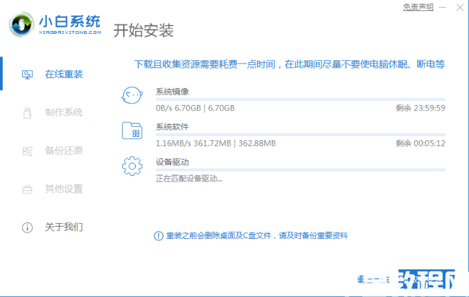 xp怎么升級win10 (圖3) xp怎么升級win10 (圖3)