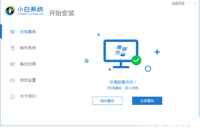 xp怎么升級win10 (圖4) xp怎么升級win10 (圖4)