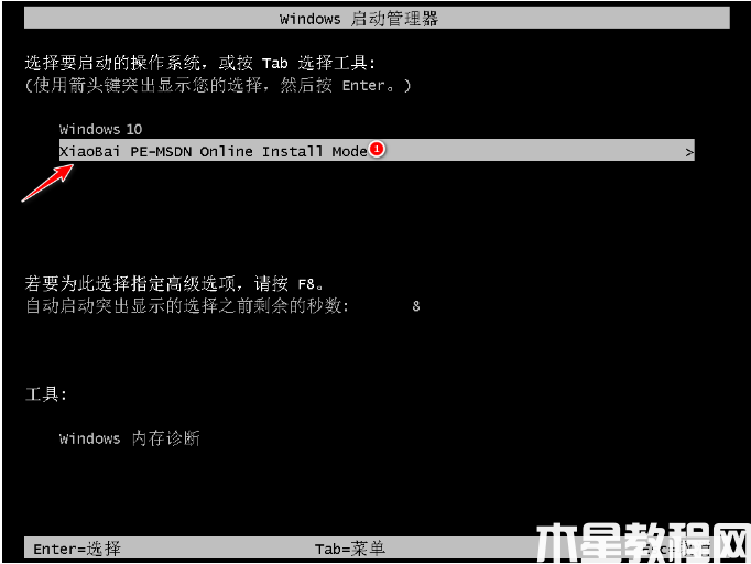 xp怎么升級win10 (圖5) xp怎么升級win10 (圖5)