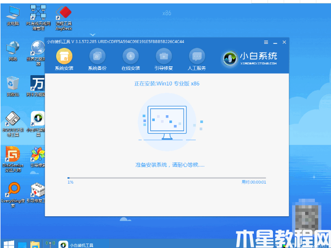xp怎么升級win10 (圖6) xp怎么升級win10 (圖6)